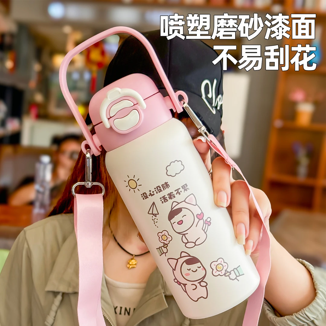 女生可爱便携保温杯吸管直饮两用杯子学生斜挎喝水杯激光刻字定制