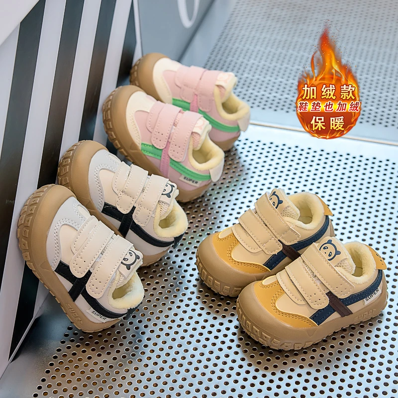 儿童运动鞋秋冬宝宝学步鞋新款男童软底防滑机能鞋女童时尚休闲鞋