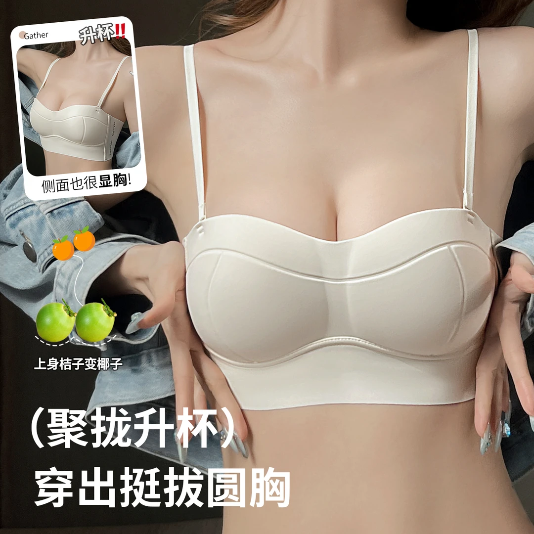 无痕内衣女士小胸聚拢显大上托收副乳防下垂调整型胸罩细肩带文胸