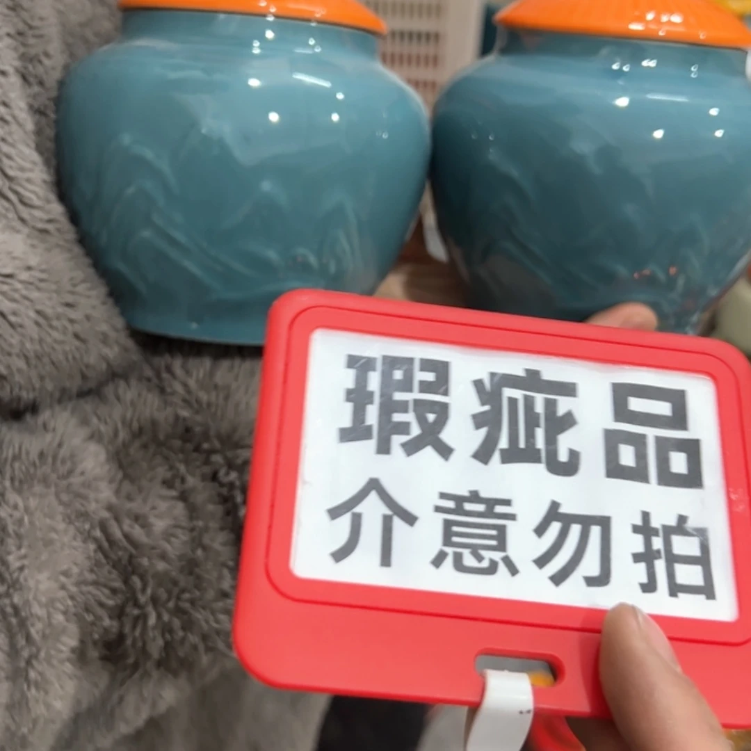 【闪购商品】茶叶罐陶瓷家用储物罐