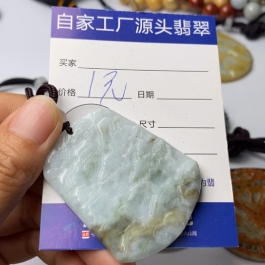 翡翠颈饰未镶嵌纵**海翡翠
