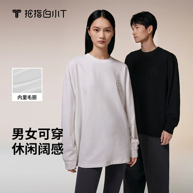 【白小T】秋冬新款秋日新中式国风印花小毛圈圆领长袖t恤国潮休闲