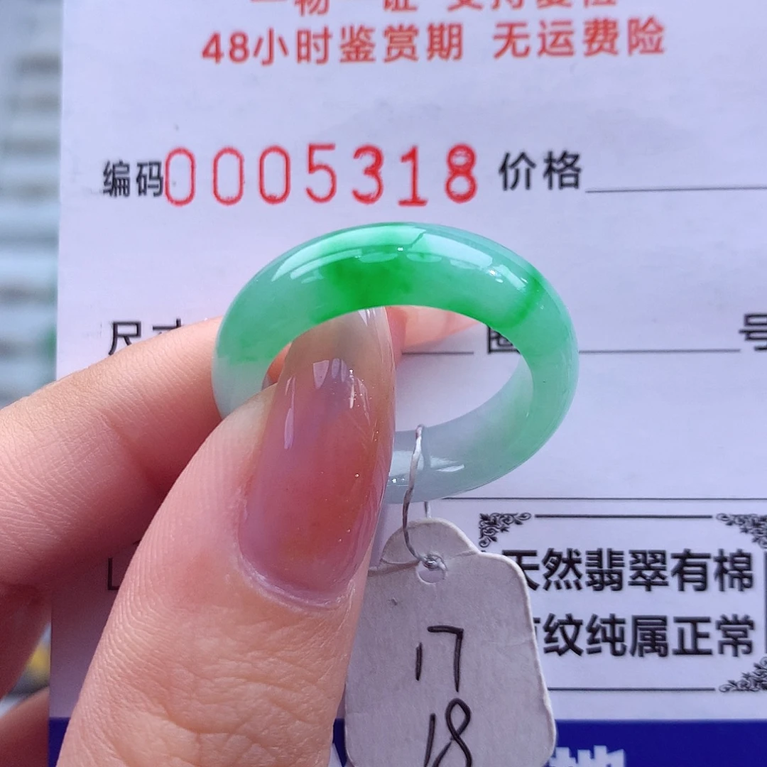 翡翠未镶嵌戒指天然