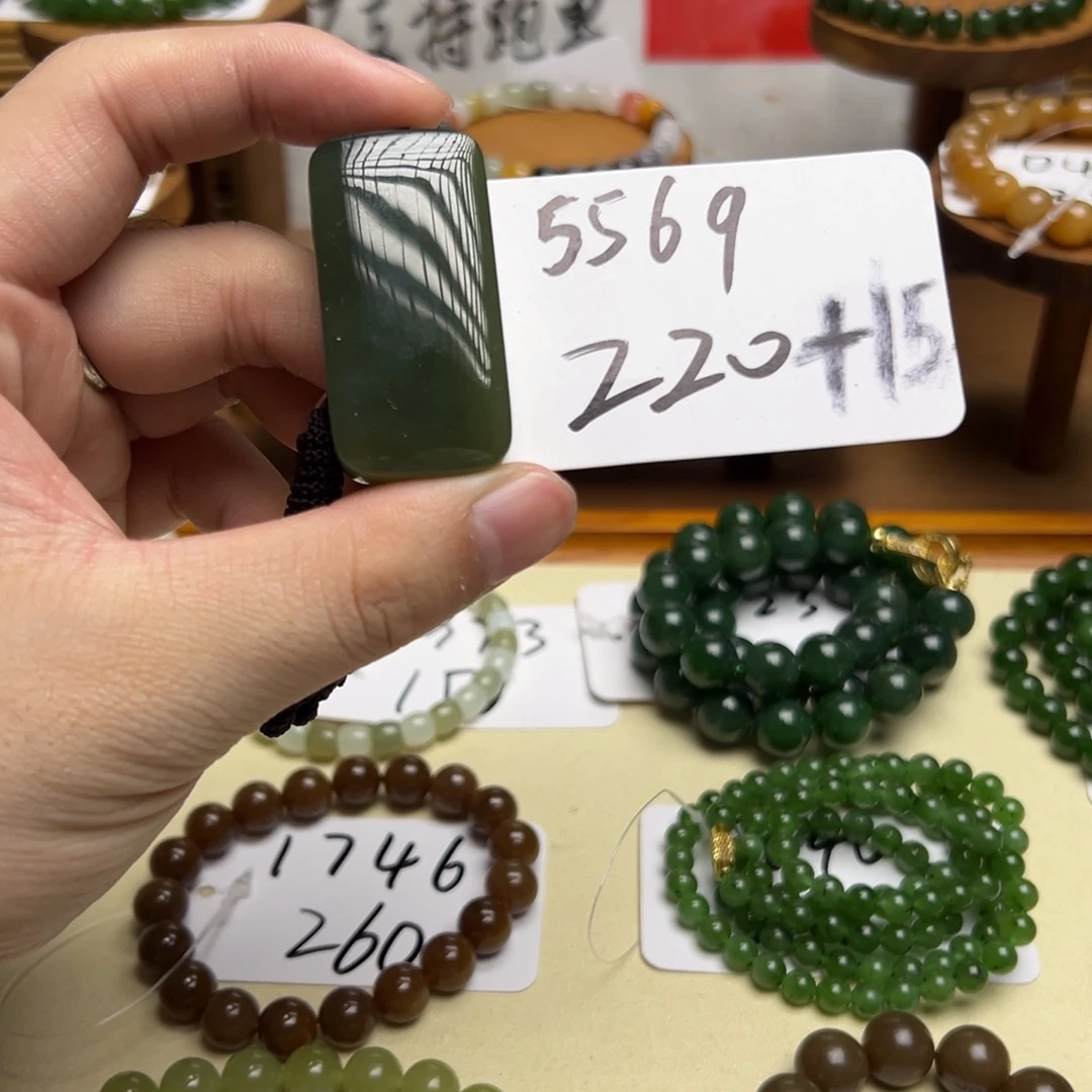 和田玉未镶嵌吊坠(不含链)5569