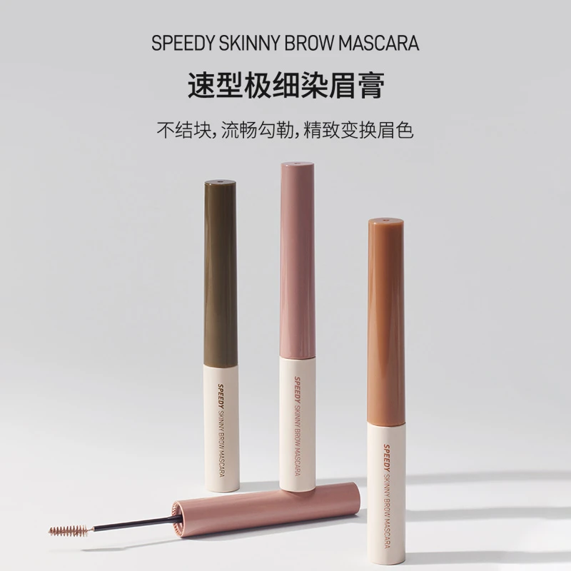 Peripera菲丽菲拉染眉膏浅色眉细刷头自然棕色持久防水防汗野生眉