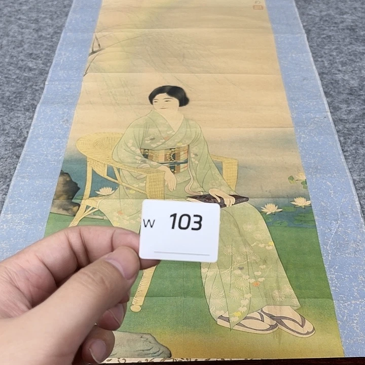节***律剪纸艺术剪纸工艺