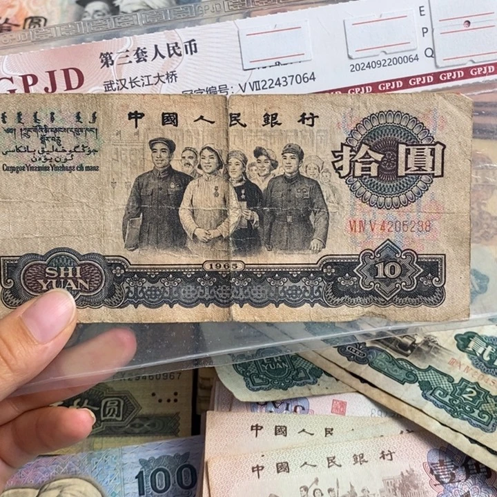 圣*大团结原票