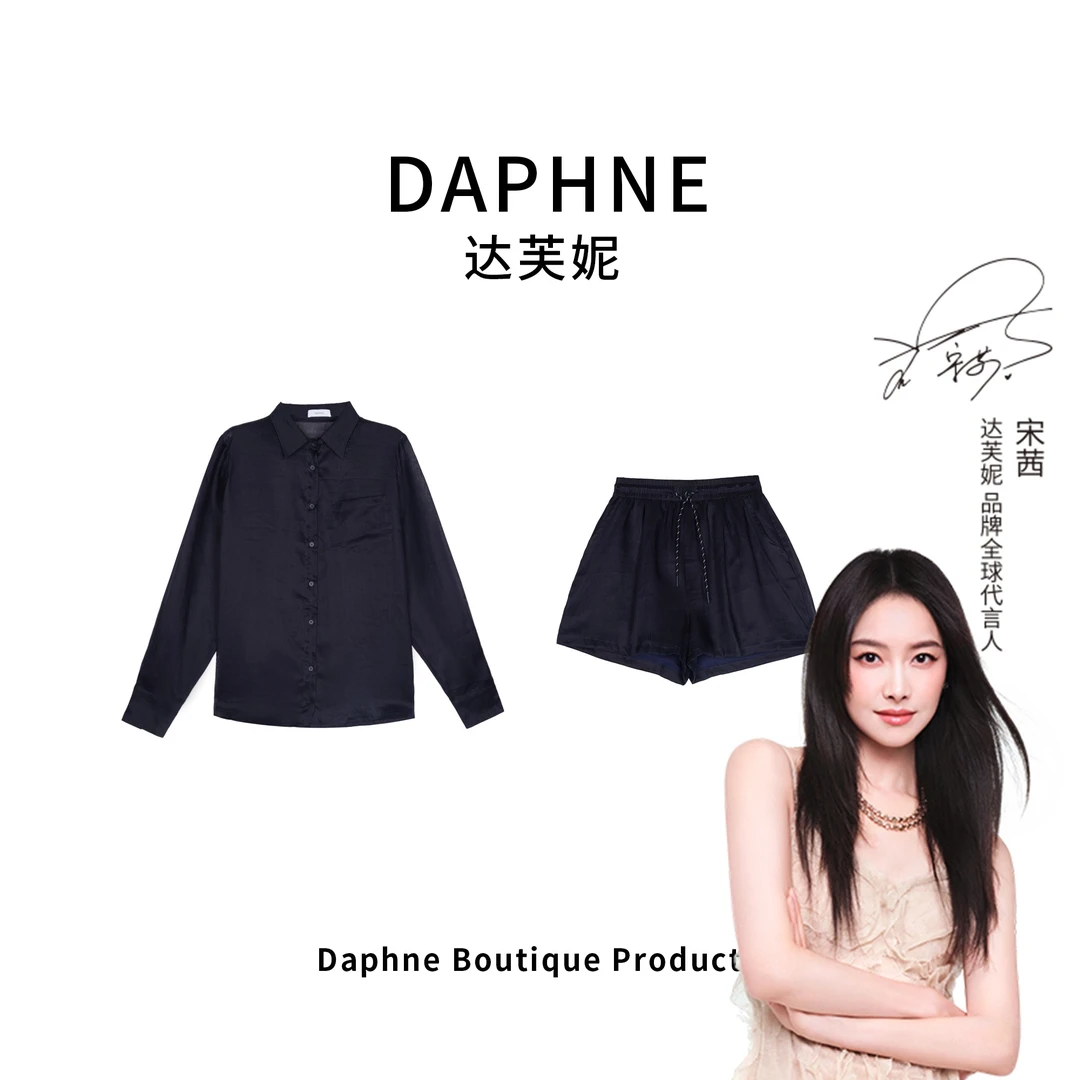 Daphne/达芙妮H高奢系列设计师款夏季时尚套装25HG1174