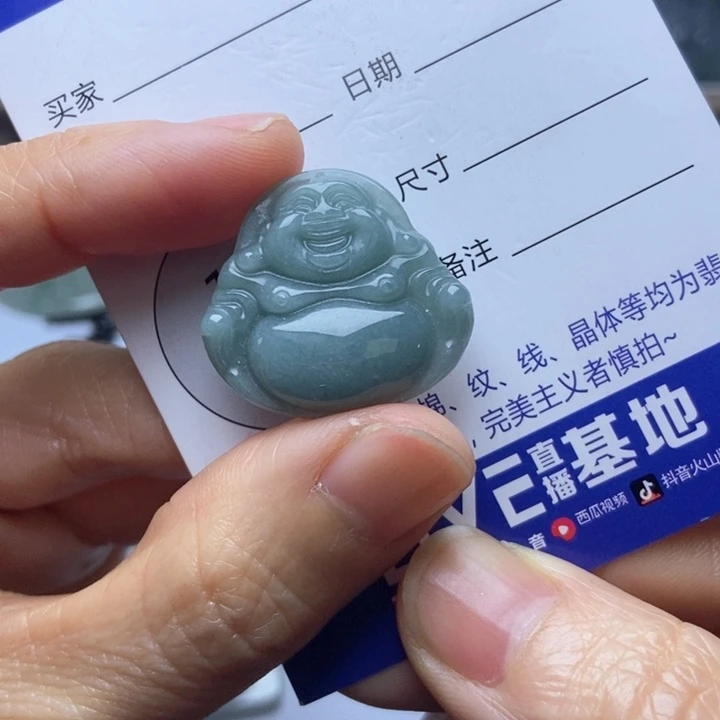 翡翠未镶嵌挂件翡翠