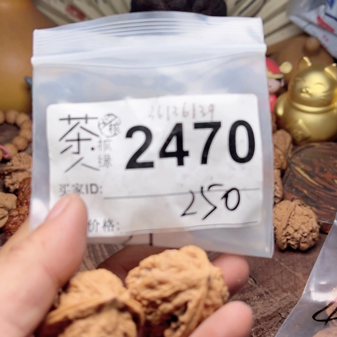 【闪购商品】文玩核桃吊坠今天