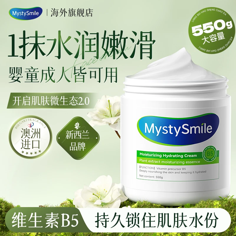 【澳洲进口保税发货】大白罐保湿霜72h两瓶用一年