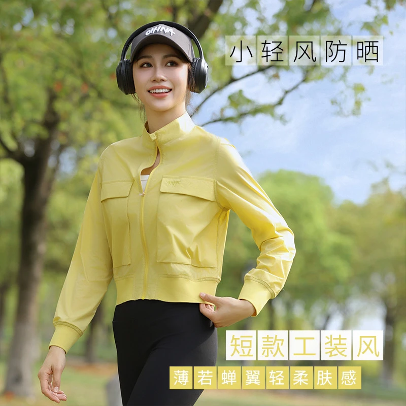 EUJE【破价特惠】超薄凉感速干卫衣透气立领防晒衣工装外套夹克