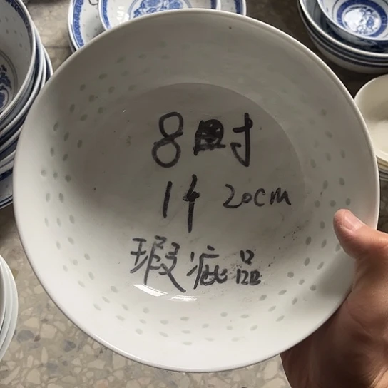 碗高温细白瓷！！！