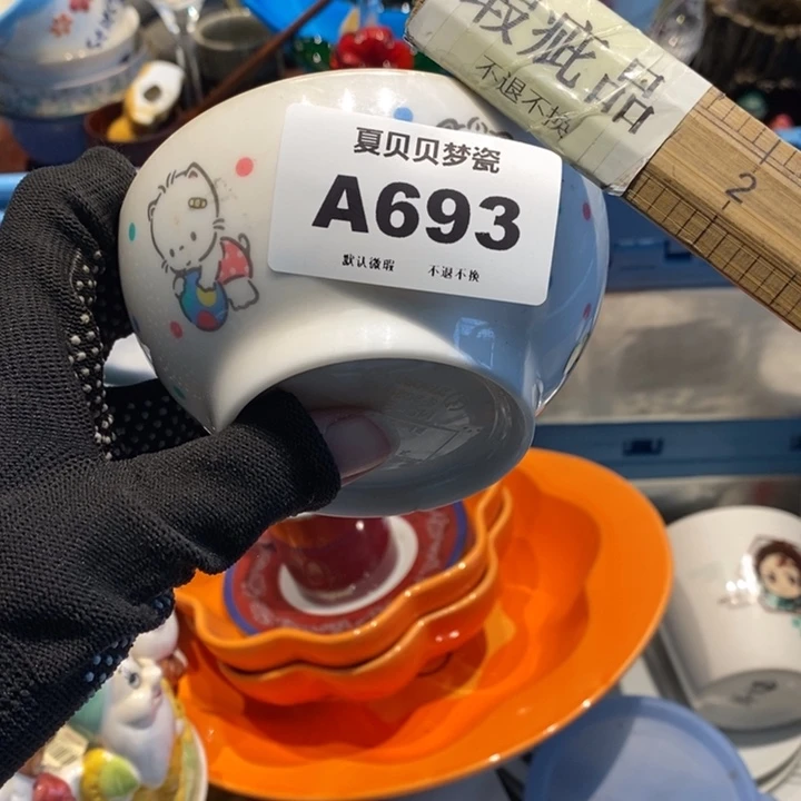 N***r哈哈哈哈哈哈哈哈