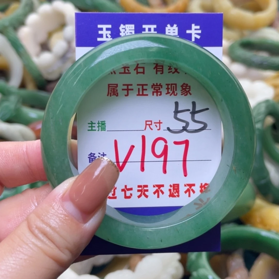 【闪购商品】未镶嵌手镯（圆镯）石英质玉