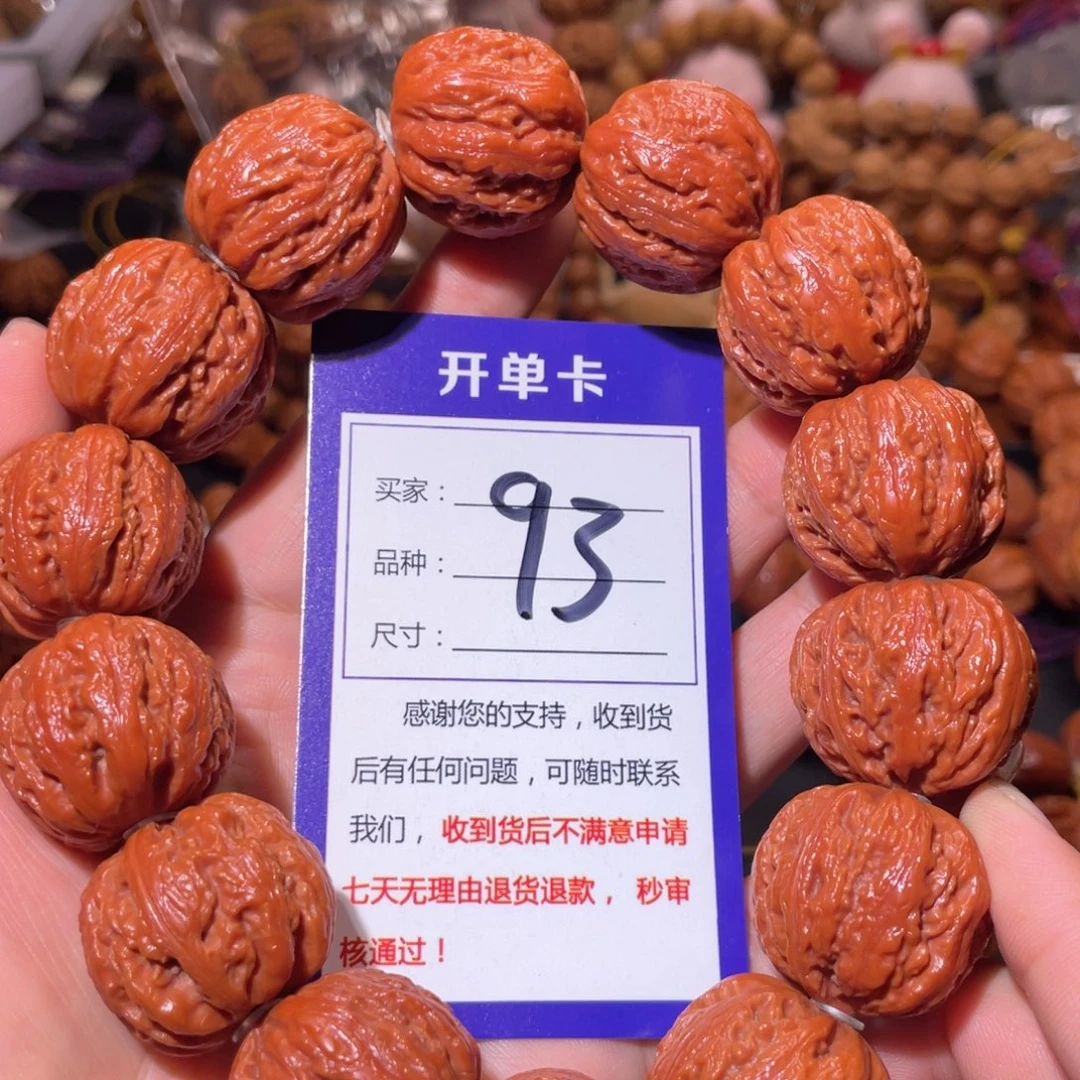 手串文玩核桃93粗筋麻花元宝京八棱2.6
