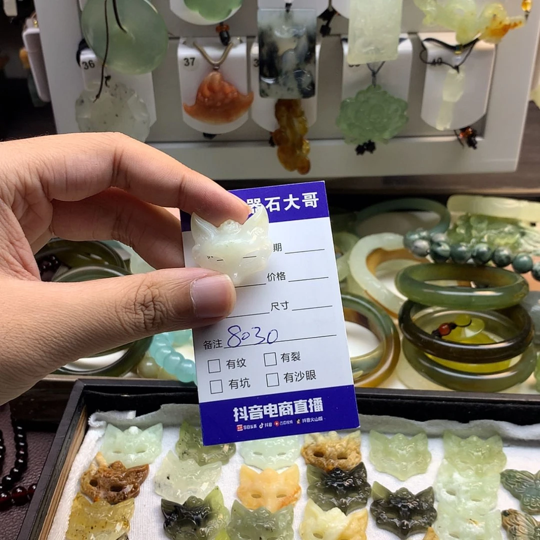 【闪购商品】蛇纹石玉颈饰未镶嵌