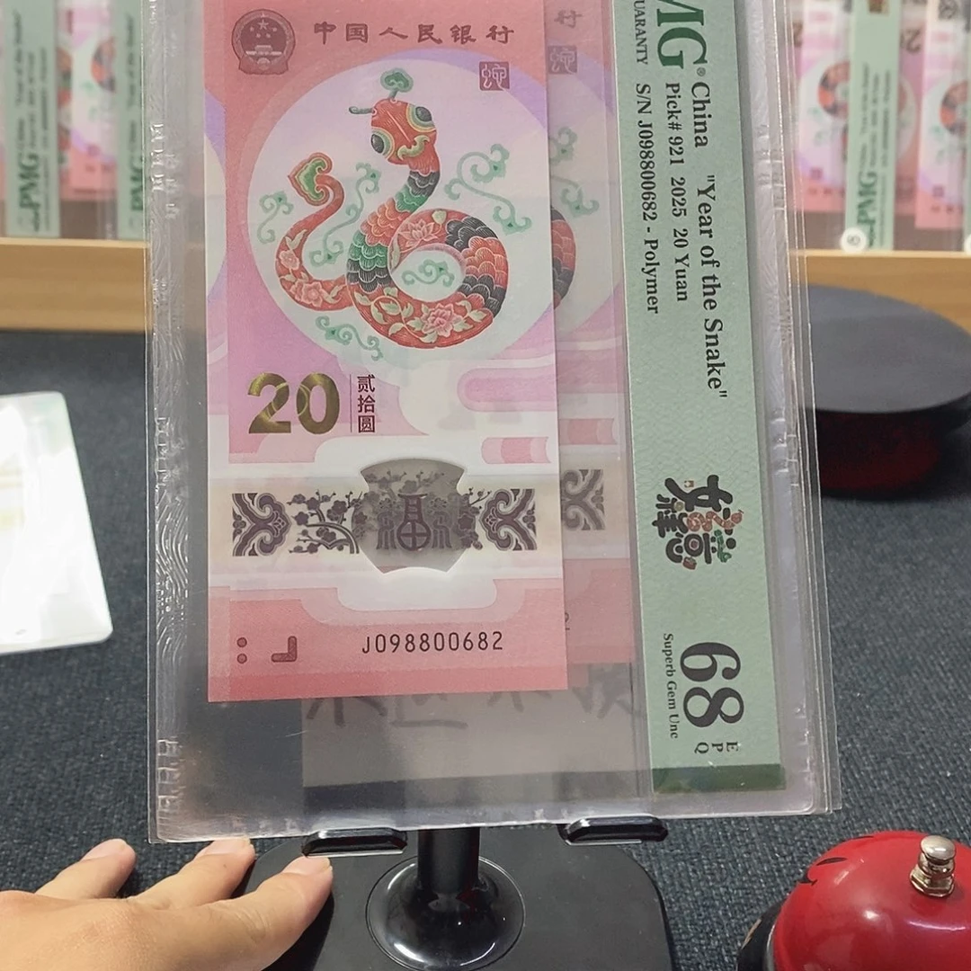 塑料蛇68分098800682