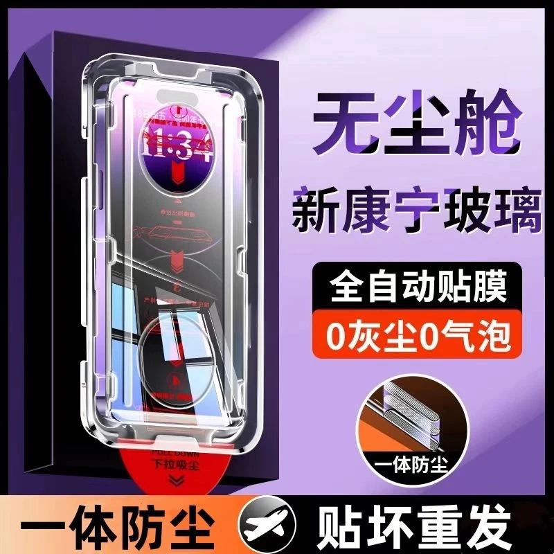 适用苹果16钢化膜无尘仓15/14/13/12/11全屏防摔XR康宁秒贴膜
