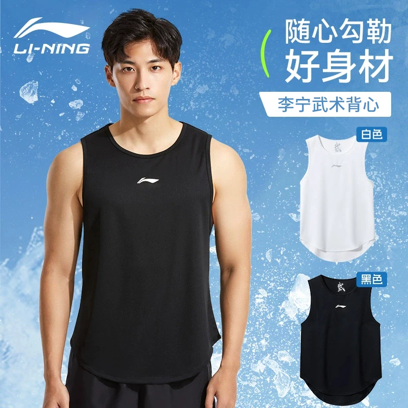李宁速干武术套装男士薄款短袖短裤夏季运动装备宽松休闲无袖冰丝
