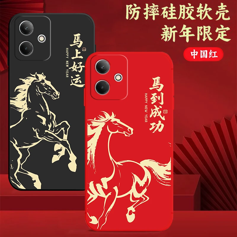 荣耀400手机壳 DNN-AN00软硅胶防摔新年款男女中国红Honor400马年