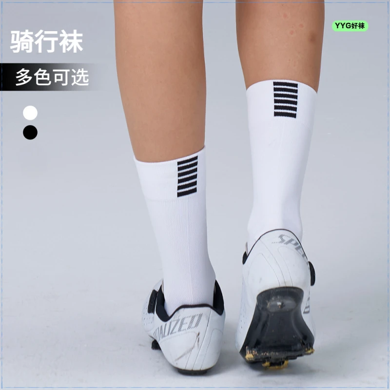 男士专业骑行袜子中筒男女跑步运动袜透气袜篮男士专骑行强压力袜