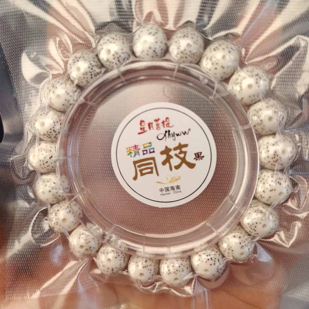 星月菩提-精品苹果珠12×11