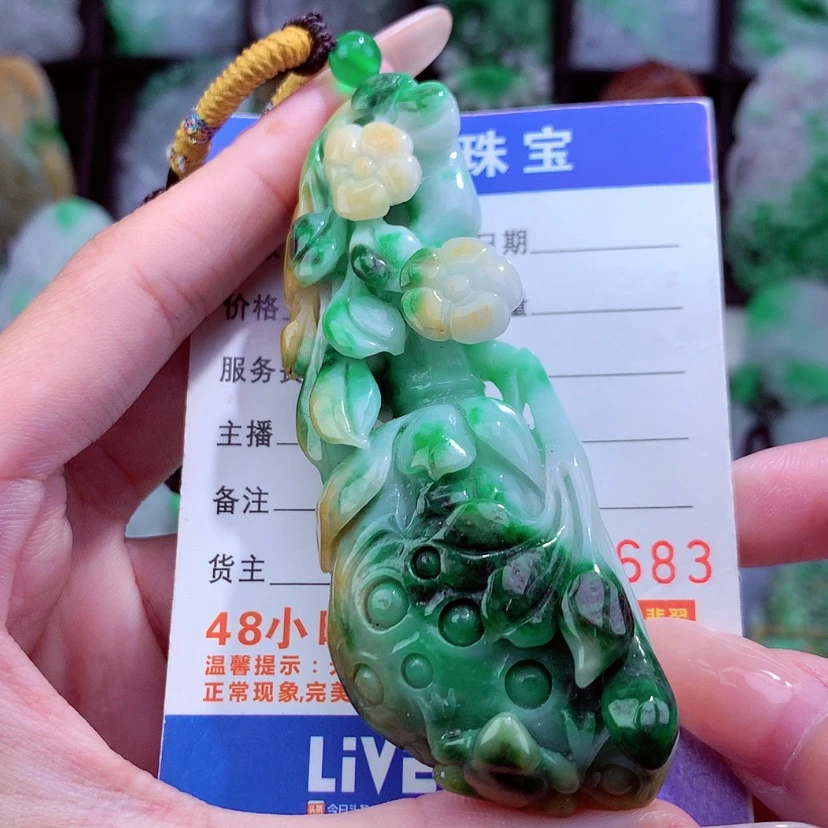 【闪购商品】翡翠颈饰未镶嵌天然