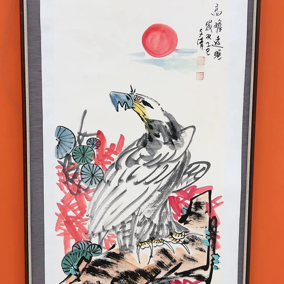 国画徐文清展览原作