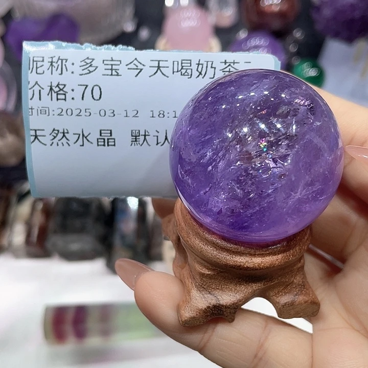 球未镶嵌水晶多****吗紫水晶