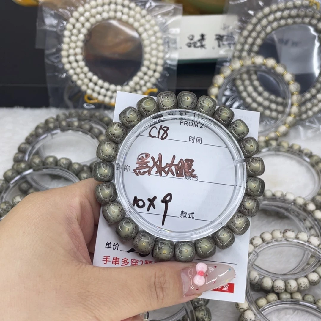 星月菩提手串西*汁c黑冰