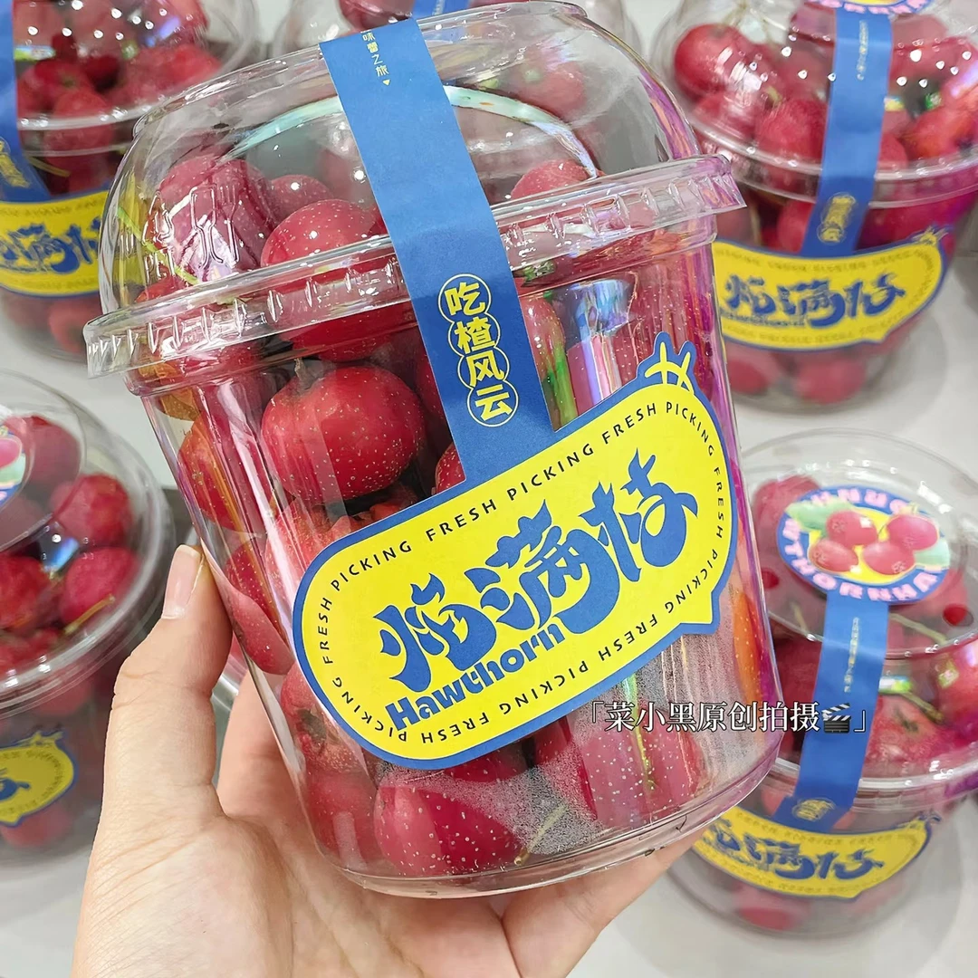 艳满枝山楂 盒/350克