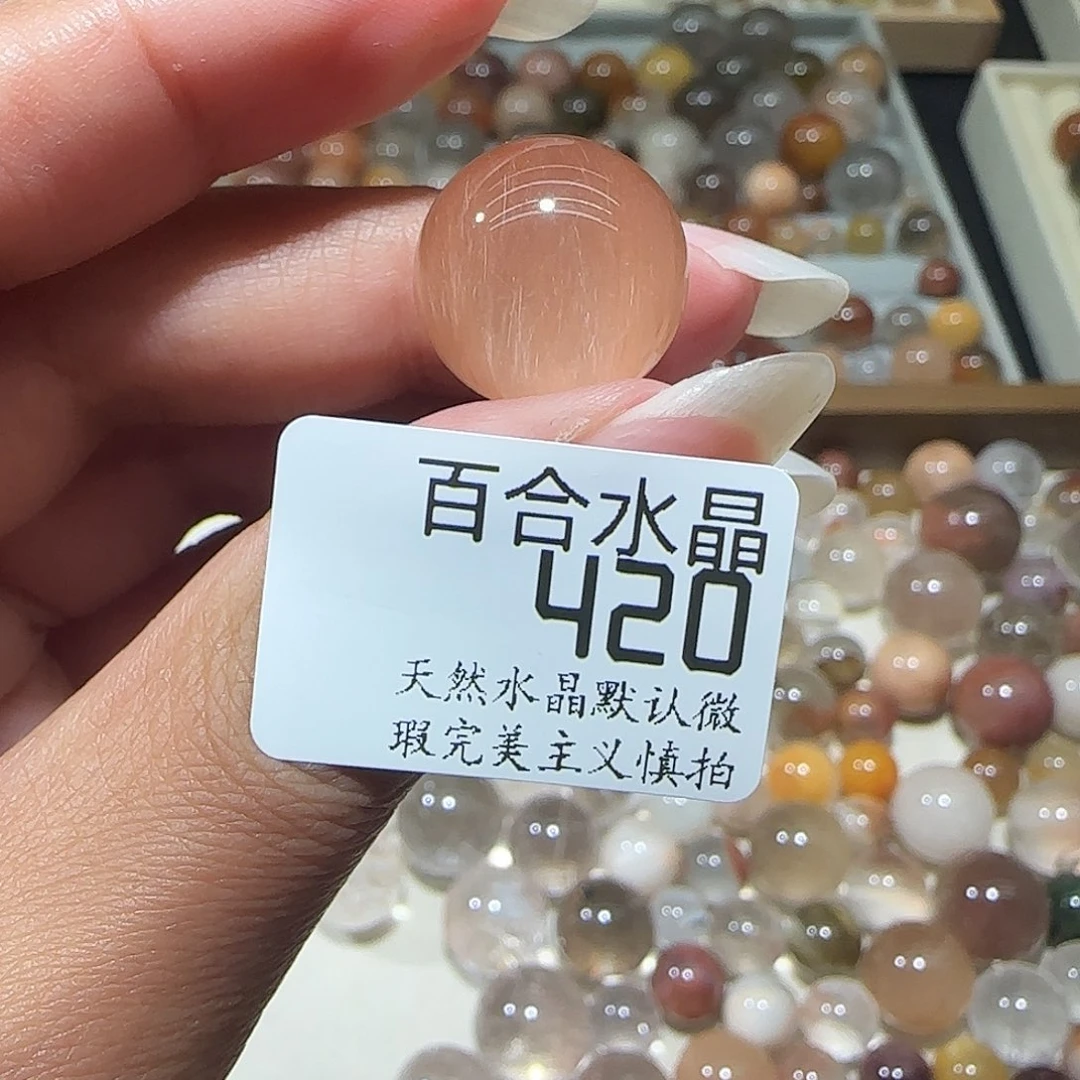 未镶嵌手链水晶小*子