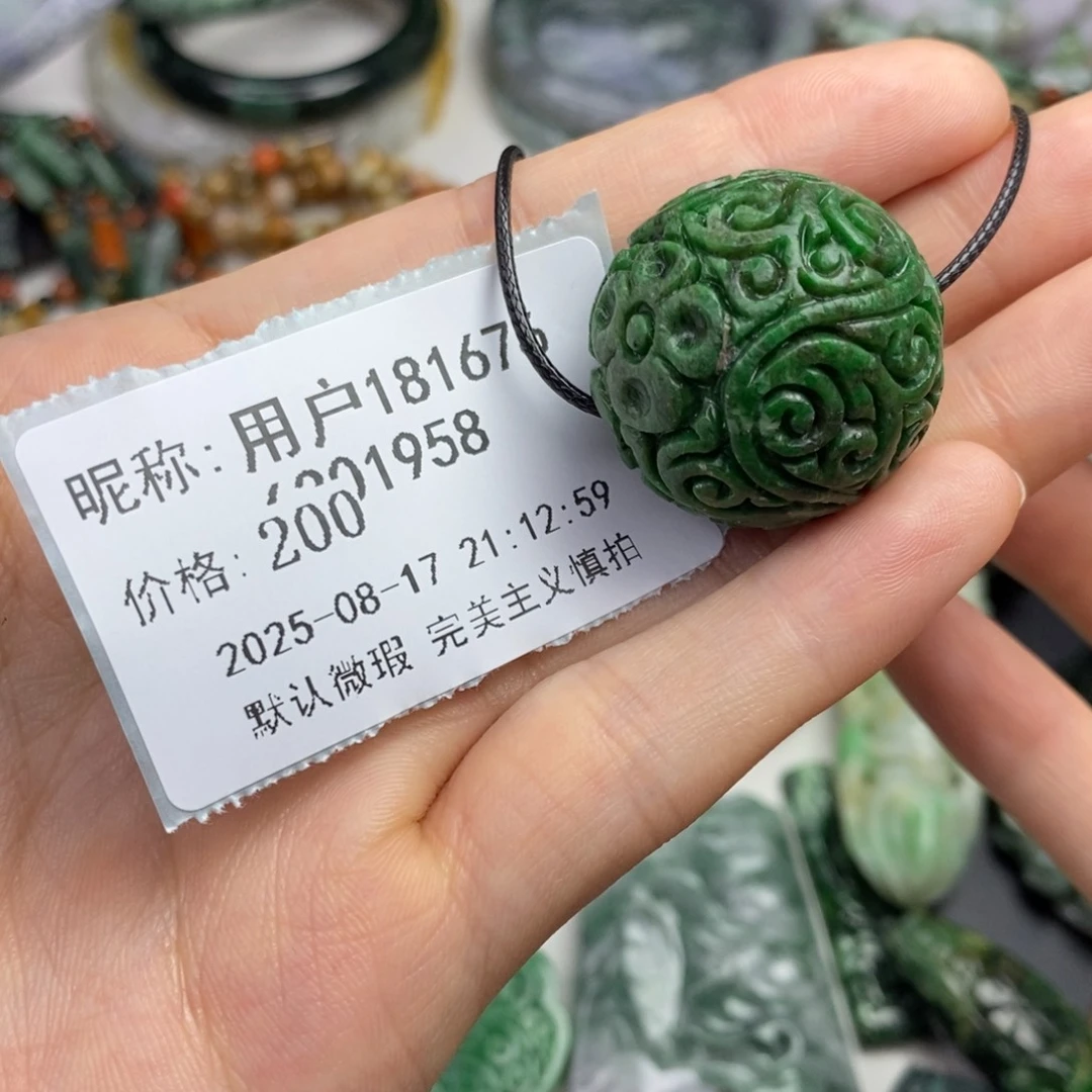翡翠未镶嵌颈饰用****8
