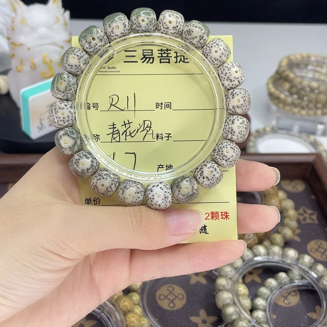 星月菩提手串?****?青花瓷R11