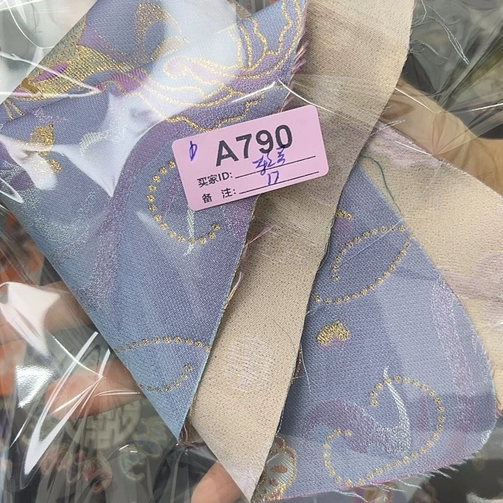 轻*790、抖音上看到一