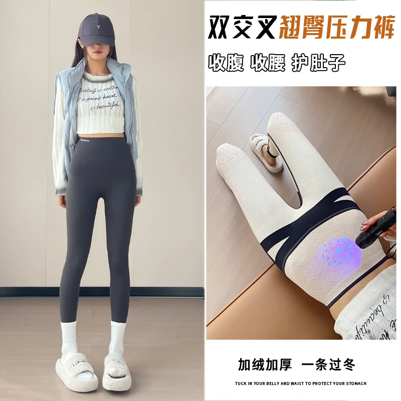 2025秋冬新款双交叉黑绷带鲨鱼裤高腰收腹打底裤外穿加绒瑜伽裤