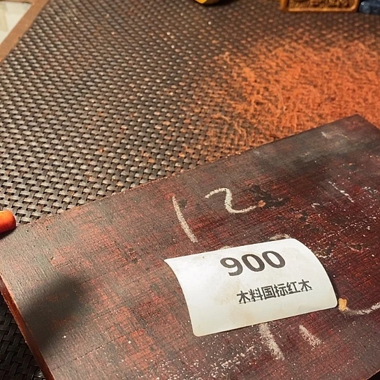 叁***樂紫檀木料一手货源