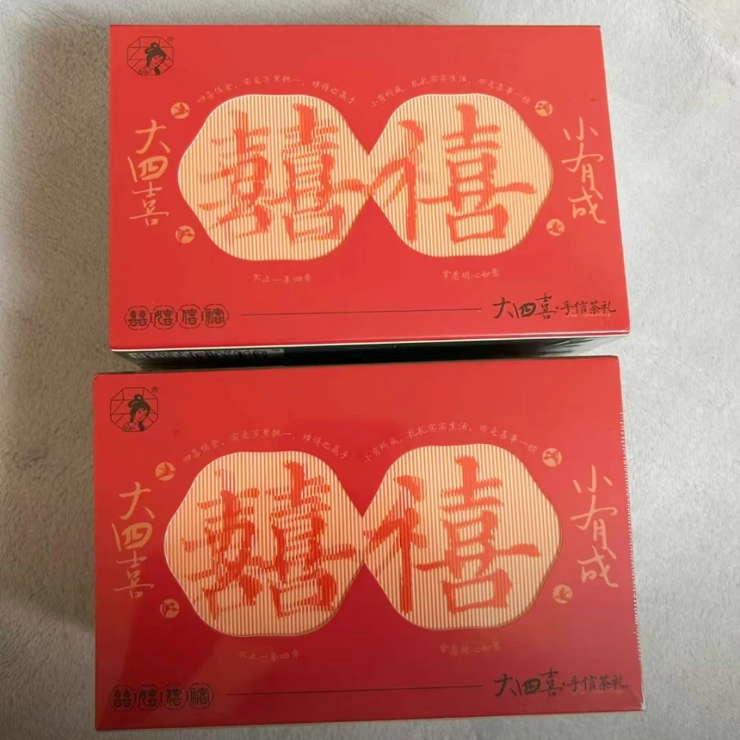 茶颜悦色七夕大四喜花果香草莓乌龙红枣红茶茶包婚庆伴手礼8枚/盒