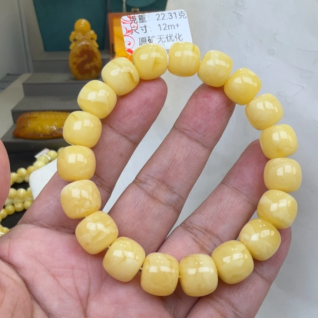 裸石蜜蜡未镶嵌12加22.31克