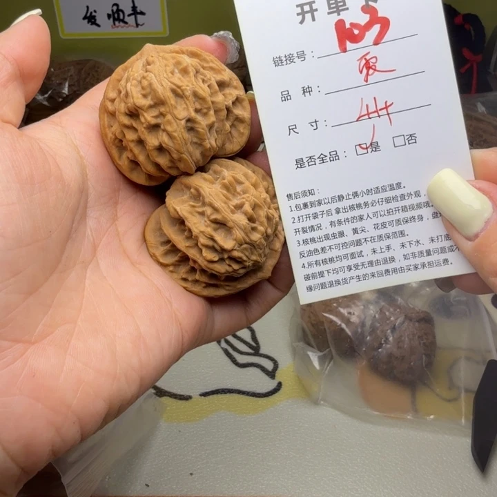 吊坠文玩核桃核桃103