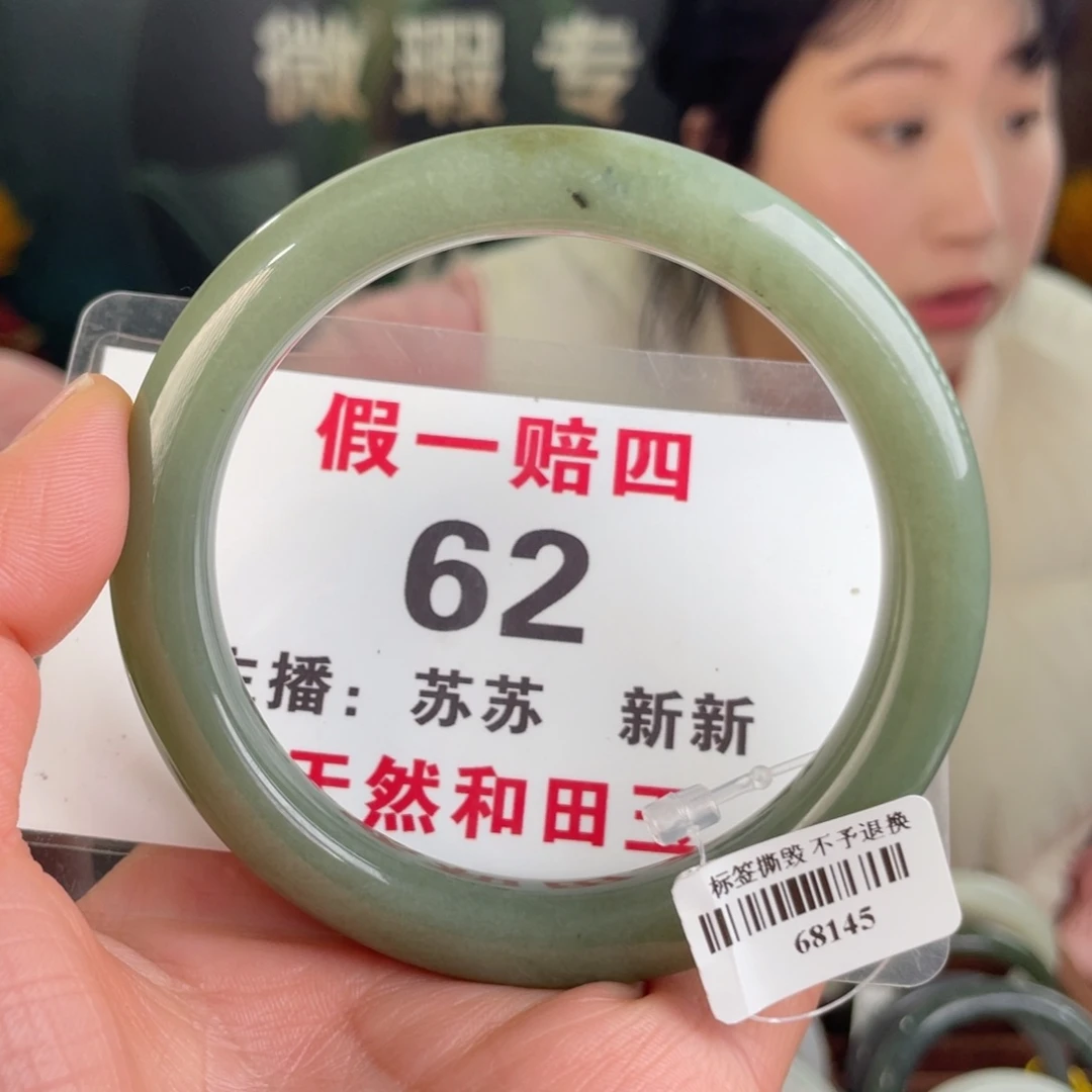 和田玉手镯未镶嵌全品