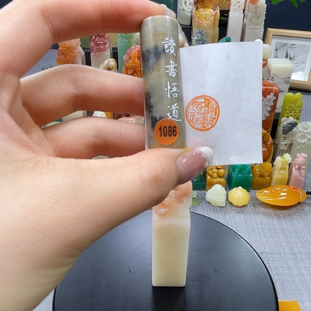昌化石印石南****仙包邮包刻1086