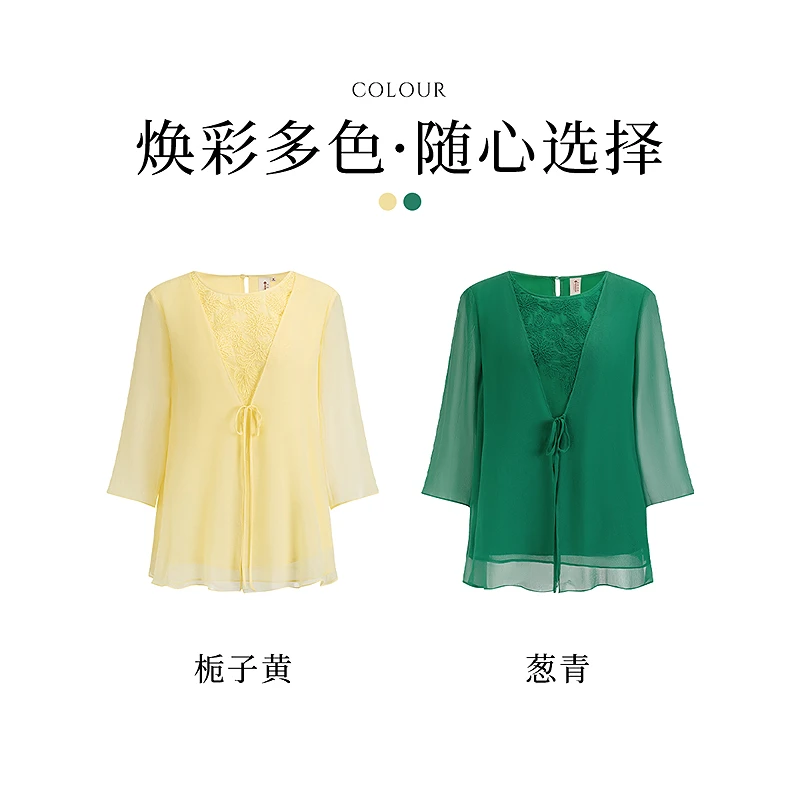 生活在左真丝衫拼飞片盘绳绣花优雅多色2025春夏新品长袖上衣女