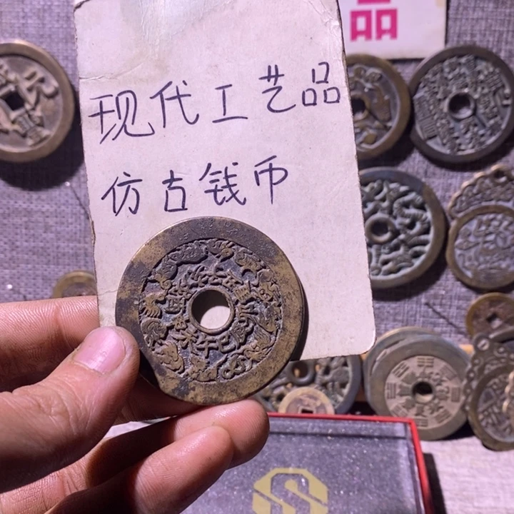 ᵀ***️铜现代工艺品仿古钱币