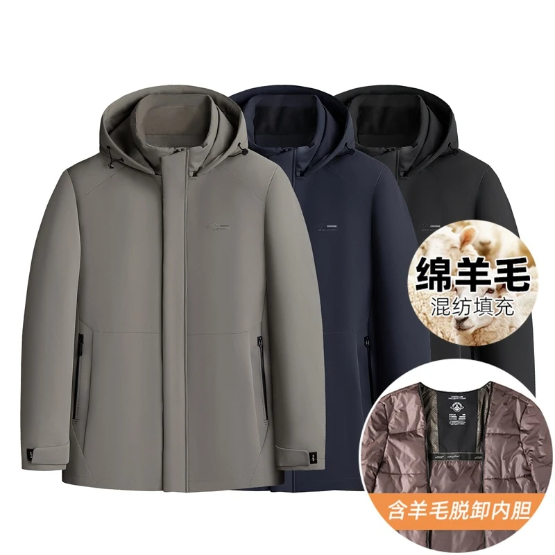 上衣冬季男款保暖外套加肥加大码可脱卸连帽棉衣两件套秋冬棉服