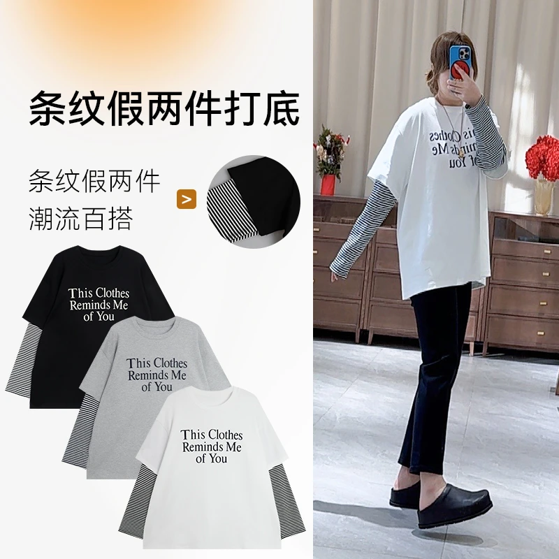 小众设计T恤打底简约时髦设计感新款女士条纹假两件圆领百搭显瘦