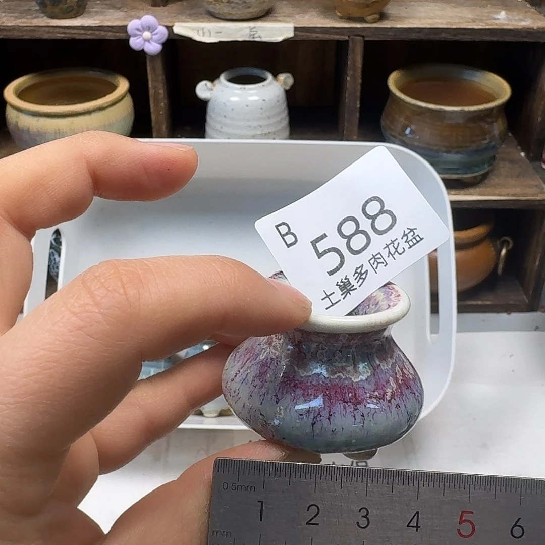 罐陶瓷艺术品设计与制作