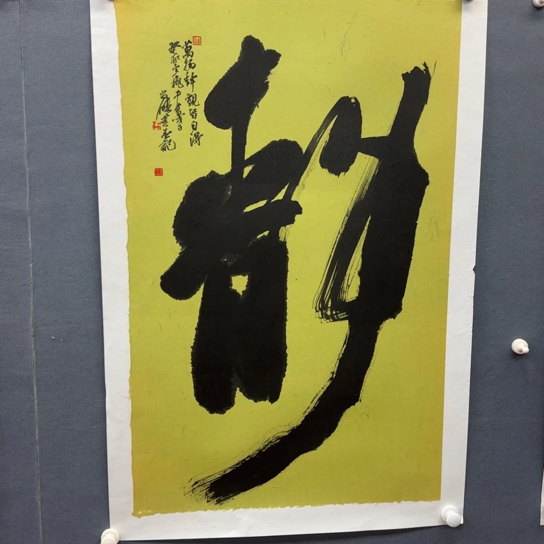 书法书法作品多次参加