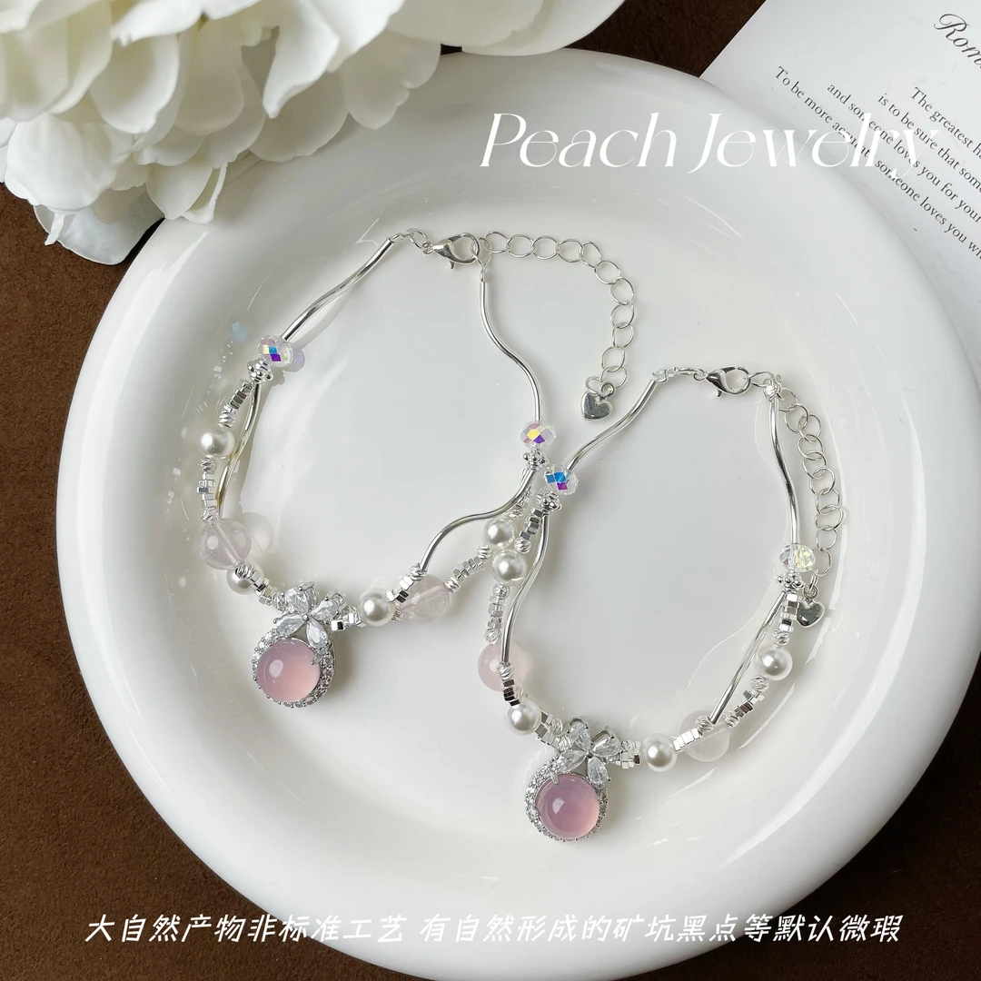 《在逃公主系列》玛瑙粉水晶可调节手链 Q1912 多样性发一颜色微差